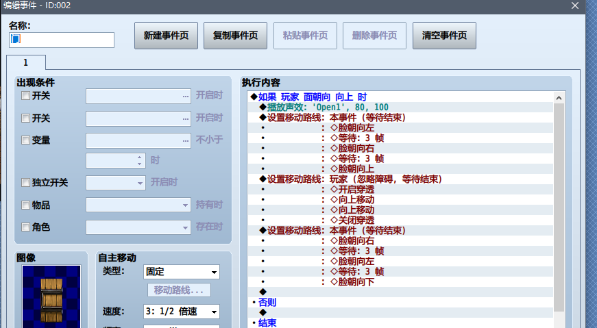 QQ截图20170325103557.png
