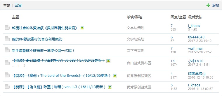 被刪文？.jpg