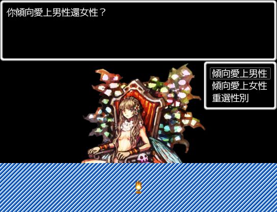 02可自訂性別、性向、名字、職業和難度.jpg
