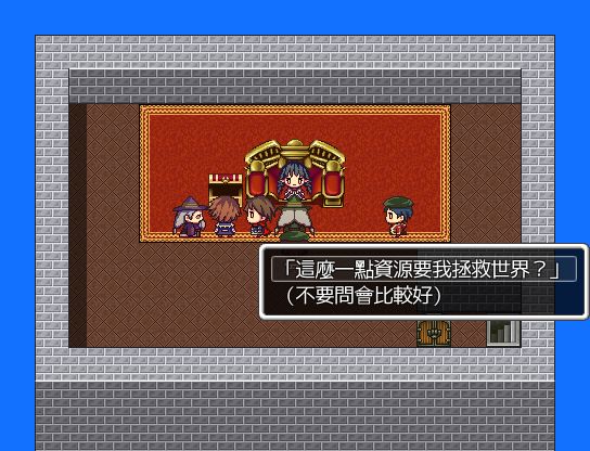 04可吐嘈RPG常見的嘈點.jpg