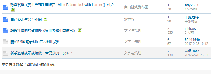 QQ图片20170326105758.png