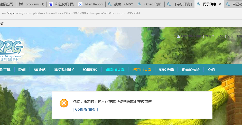 QQ图片20170326105810.png
