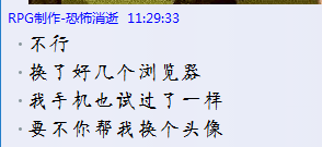QQ截图20170327125725.png