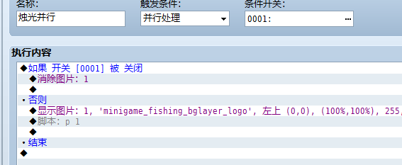 QQ截图20170330193442.png