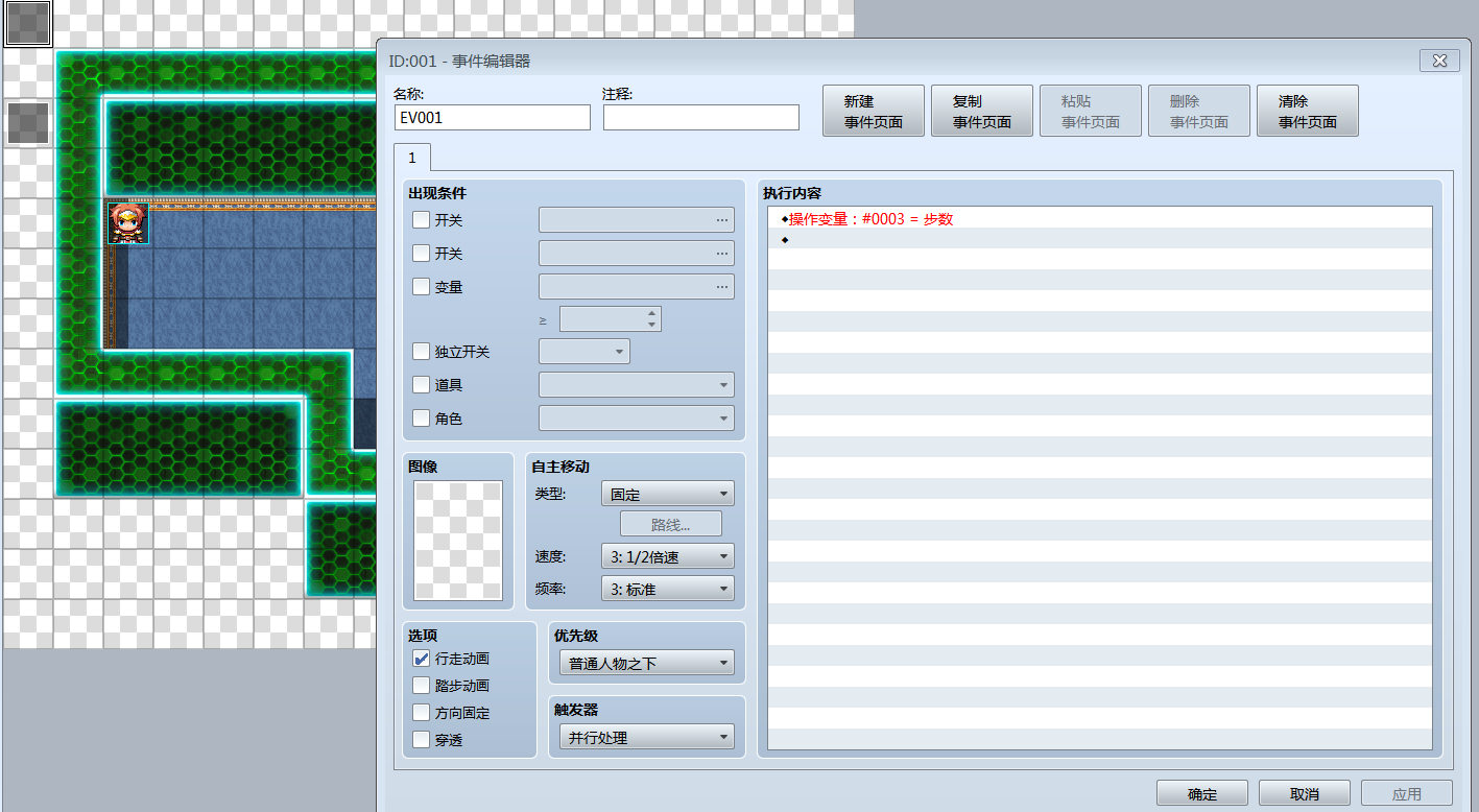 QQ截图20170402191541.png
