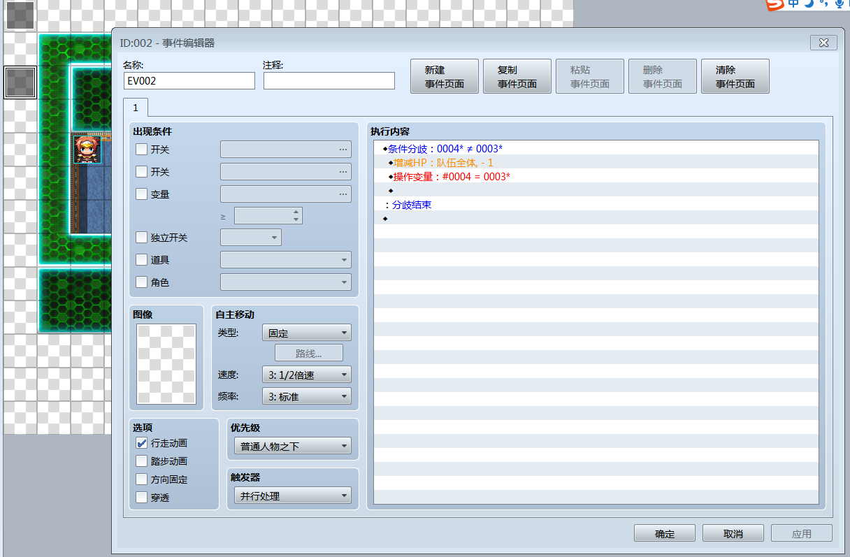 QQ截图20170402191554.png