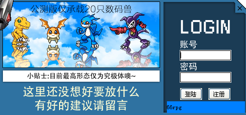 登录