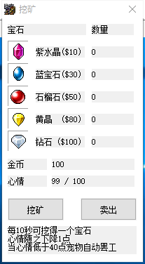 2345截图20170404152210.png