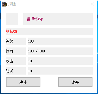 2345截图20170404152240.png