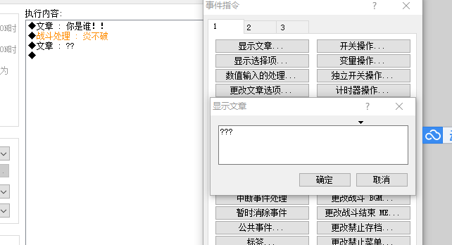 QQ图片20170404184743.png