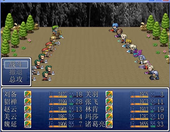 吞2战斗1.jpg