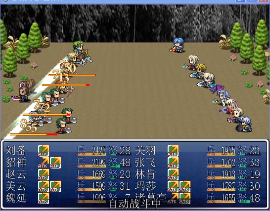 吞2战斗2.jpg