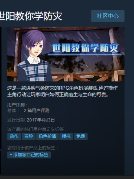 QQ截图20170404220744 - 副本.png