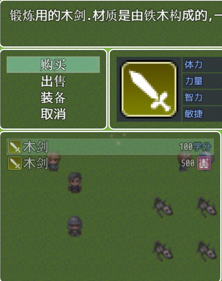 NEED3.jpg