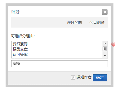 QQ图片20170405213722.png