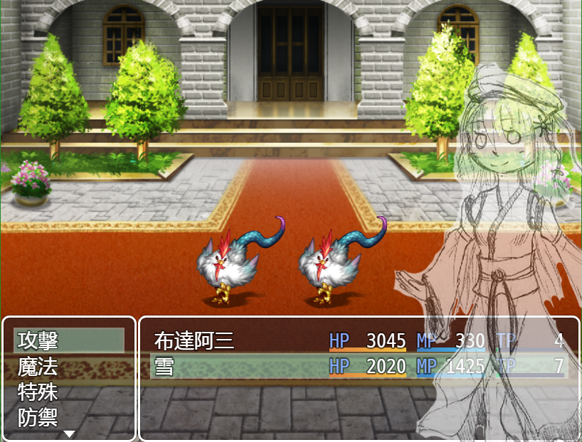 尋求建言.png