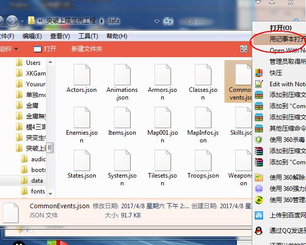 QQ浏览器截图_20170408144852_B2B570C95A2B4ccc9D88557FD623DF97.jpg