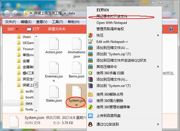 QQ浏览器截图_20170408152857_61ECC1C5DE174a029D0EC8D6EB87D264.jpg
