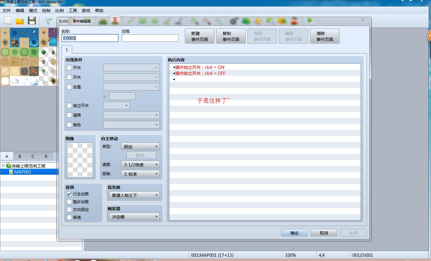 QQ浏览器截图_20170408153938_015AA13ED02E43fbBB79E436F3C4C013.jpg