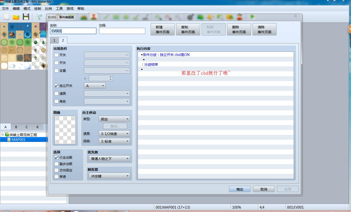QQ浏览器截图_20170408154528_87B9DE8ADE6D4d0eBB5CC3151EF9DBDE.jpg