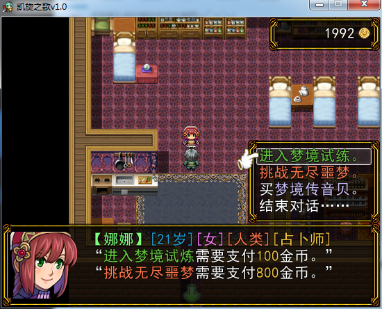 QQ图片20170408210144.png