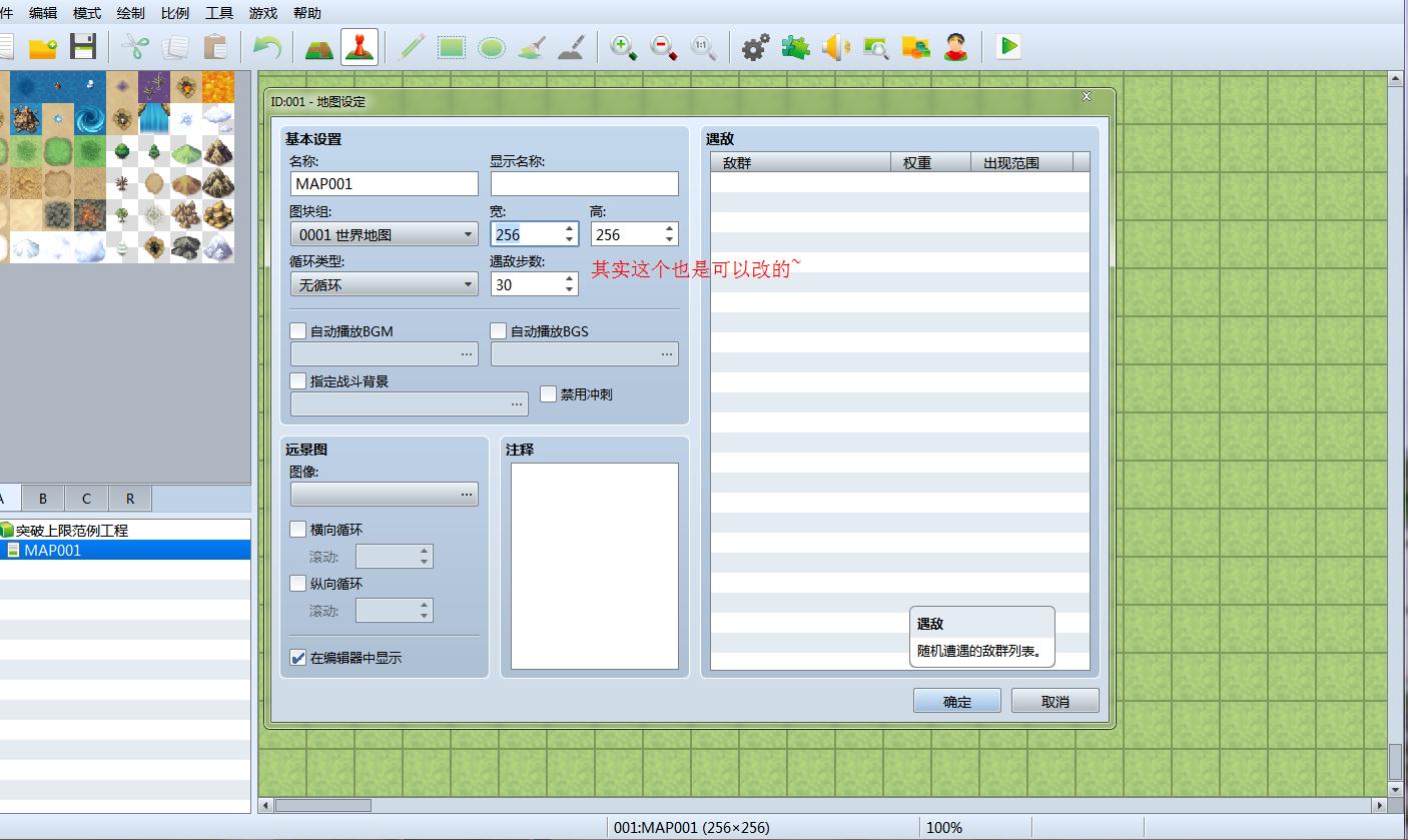 QQ浏览器截图_20170409092253_DBC9FECBA532403b80CE2FD907DBBF27.jpg