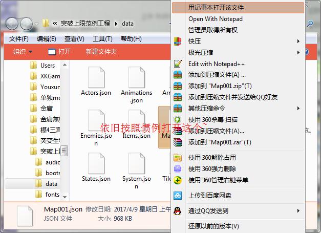 QQ浏览器截图_20170409092358_CB2A509CAF4A4cfa8998676B8C56038A.jpg