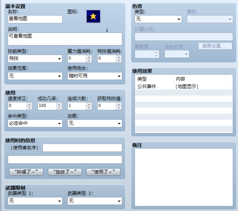 QQ图片20170409151757.png