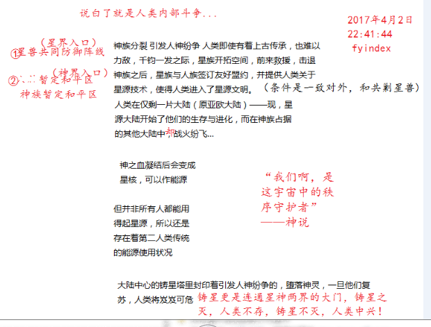 QQ截图20170409211023.png