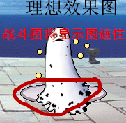 QQ截图20170406003822_副本_副本.png