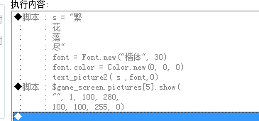 QQ截图20170410152317.png