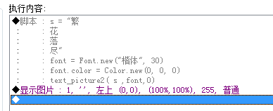 QQ截图20170410152339.png