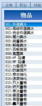 繁中的数据库