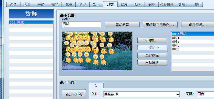 QQ截图20170411200333.png