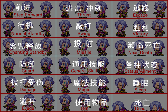 横版战斗参考图.jpg