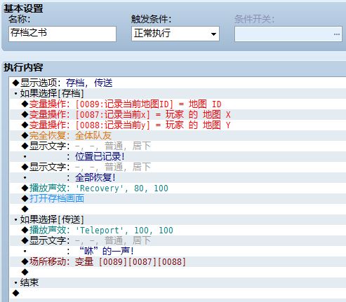 内容