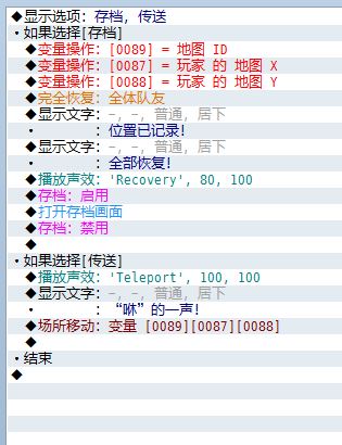 公共事件