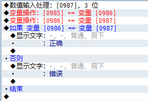 图2.png