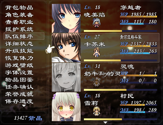 Game 2017-04-14 17-01-43-252.png