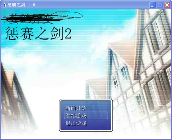 搜狗截图20170415193238.png