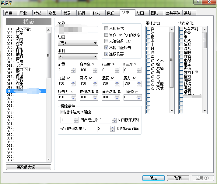QQ图片20170416182419.png