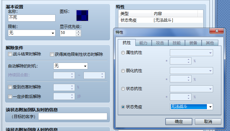 QQ截图20170416214411.png