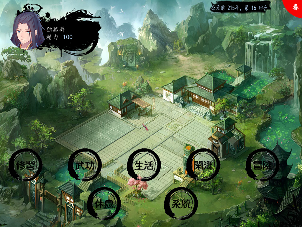 QQ图片20170417104939.png