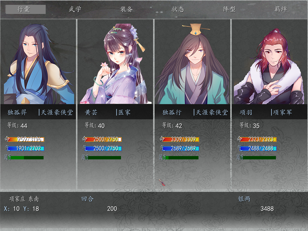 QQ图片20170413181842.png