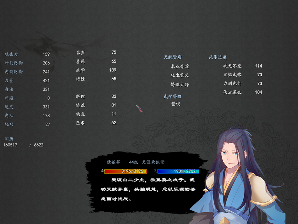 QQ图片20170413193649.png