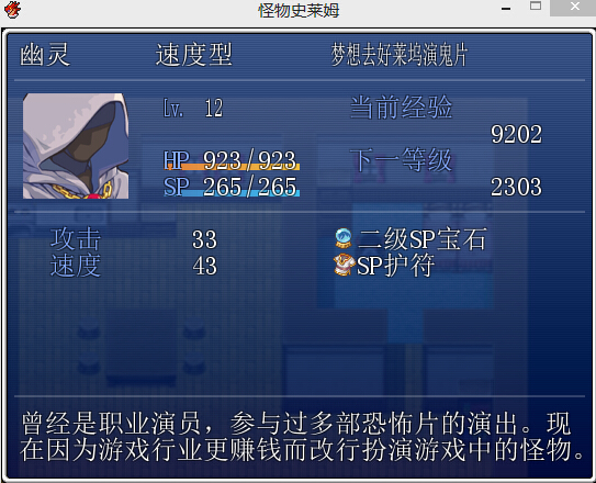 怪物.jpg