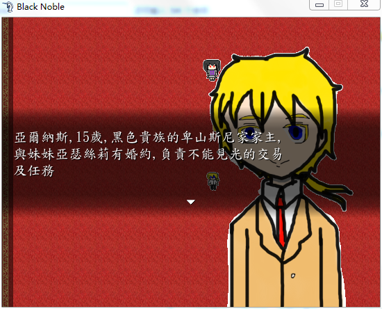 和妹妹结婚真的好吗？