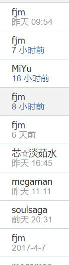 QQ截图20170420191801.png