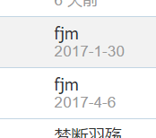 QQ截图20170420192111.png