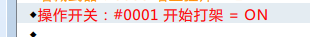 开关.png